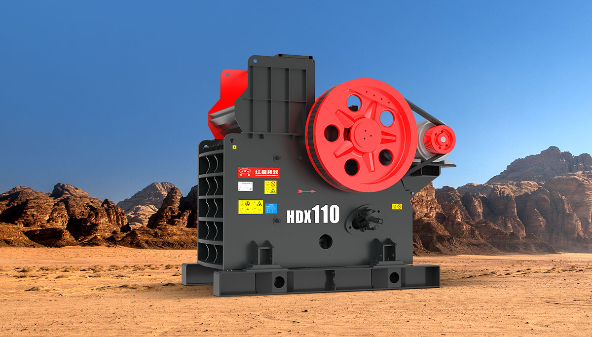 HDX系列德版顎式破碎機