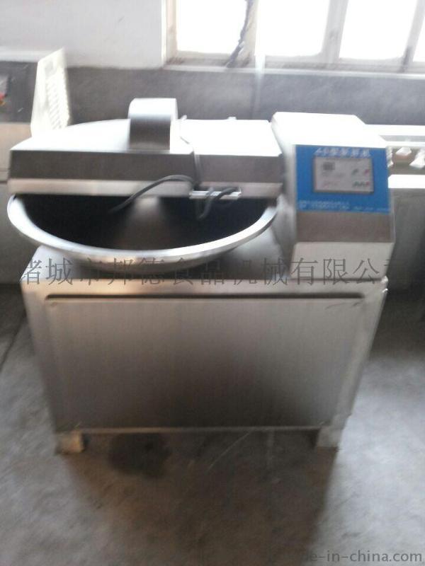 千葉豆腐斬拌機(jī)、變頻斬拌